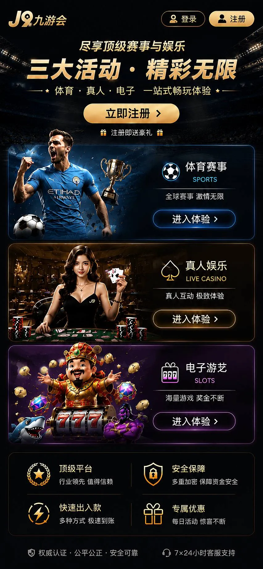 站务视觉